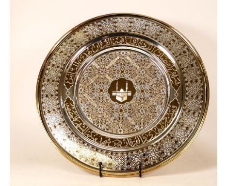 De Lamerie Fine silver plated gilt layplate/tray, special commission pattern with image of Mecca, specially made high end qua
