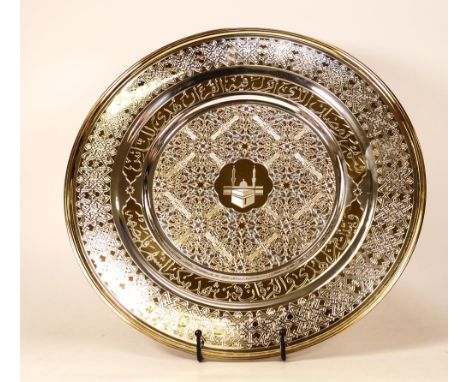 De Lamerie Fine silver plated gilt layplate/tray special commission pattern with image of Mecca, specially made high end qual