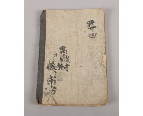 A vintage Japanese book with calligraphy &amp; illustrations.  