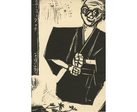Artist: Shiko Munakata (Japanese, 1903-1975). Title: "At New York (Self-Portrait)". Medium: Woodcut. Date: Composed 1959. Dim