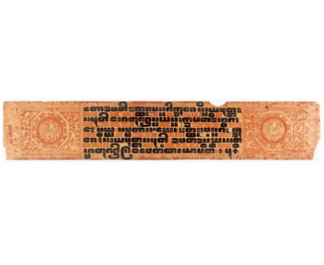 A GILT-LACQUER MANUSCRIPT (KAMAWA-SA), BURMA, CIRCA 1900  the twenty folios with applied brown lacquer stylised Burmese scrip