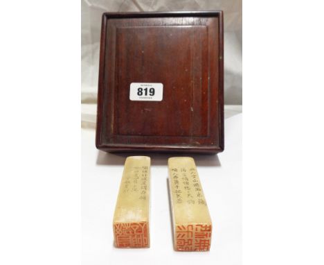 A slide top Chinese rosewood box with fitted interior containing two carved hardstone seal blocks with calligraphic inscripti