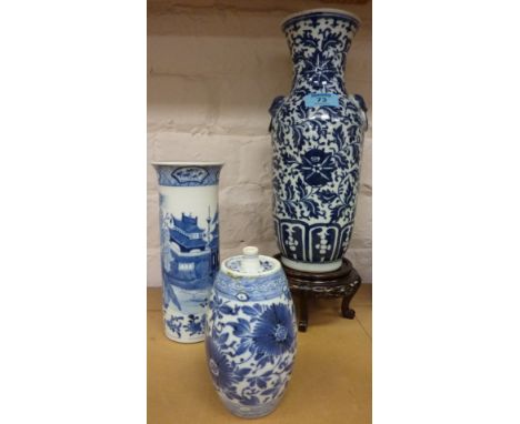 19th century Chinese blue and white vase, dogs of Foe ring handles H31cm , late 19th century Chinese cylindrical vase with fo