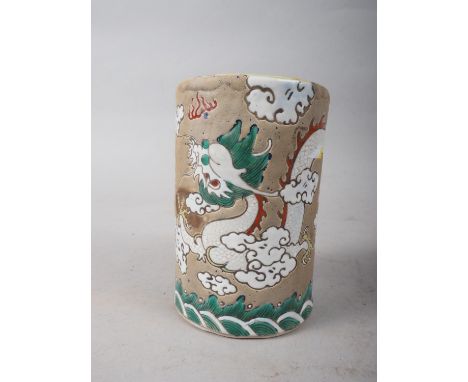 A Chinese cylindrical brush pot, decorated dragon amongst clouds with flaming pearl 4 1/8" highCondition:No apparent major is