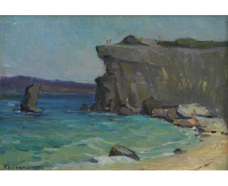 Pavel Bogdanov (1912-1996) Cliffs overlooking a baysigned in Cyrillic and dated '67' l.l., oil on board25 x 35cmCondition Rep