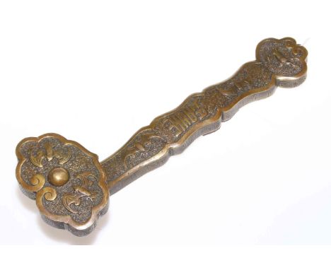 A bronze Chinese Ruyi Sceptre decorated with deer and bats, 28cm.
