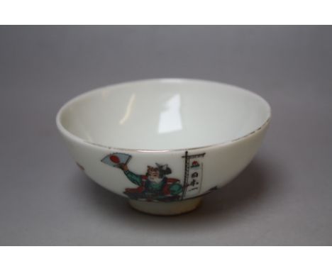 A JAPANESE CERAMIC FOOTED TEA BOWL, with animal, figural and character mark decoration, Dia. 9 cm