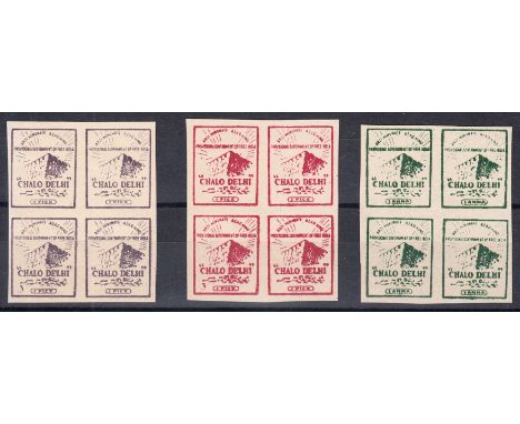 Indian National Army 1p violet, 1p maroon & 1a green imperforate set of 3 in blocks of 4 unused (as issued), fine. Cat £840 (