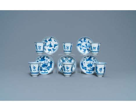Full title: Six large Chinese blue and white cups and five saucers, Yu mark, KangxiDescription: Dia.: 13 cm (the saucers)Dia.