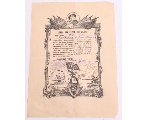 USSR Award Certificate for Liberation of Polish City of Radom, printed citation also known as the “Thank You From Marshal Sta