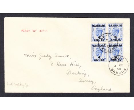 1950 (Oct 2nd) Bahrain 4d light ultramarine block of 4 on FDC with Awali Bahrain CDS. Handwritten address, fine.