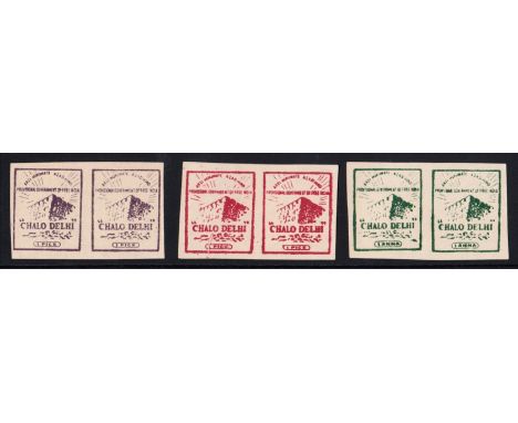 Indian National Army 1p violet, 1p maroon & 1a green imperforate set of 3 in pairs unused (as issued), fine. Cat £420 (6)