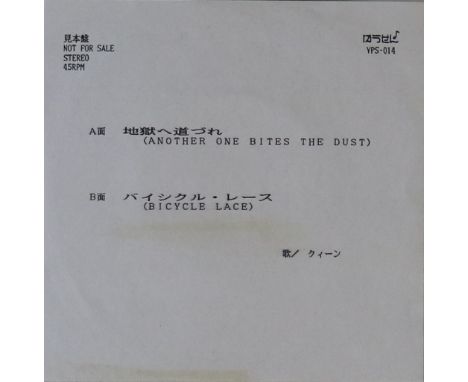 QUEEN - ANOTHER ONE BITES THE DUST - JAPANESE 7" PROMO (YPS-014). Very few on the ground Japanese 7" promo from 1981 (YPS-014