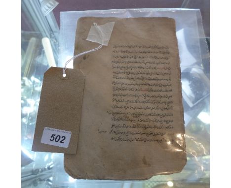 An 18th century Persian handwritten manuscript written in Arabic. (11 pages)