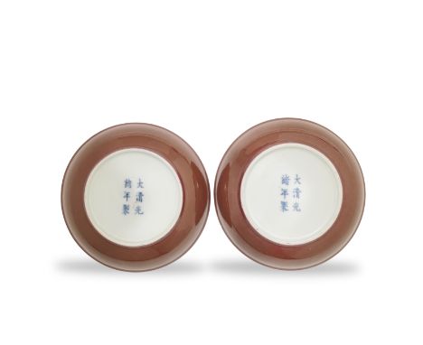 A PAIR OF COPPER RED GLAZED SAUCER DISHESGuangxu six-character marks and of the periodThe exteriors covered in a deep red gla