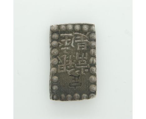 1800's Japanese Edo Samurai period silver Ishu Gin - VF grade. UK P&amp;P Group 0 (£6+VAT for the first lot and £1+VAT for su