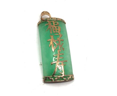 9ct gold framed jade chinese pendant (3.1g) 