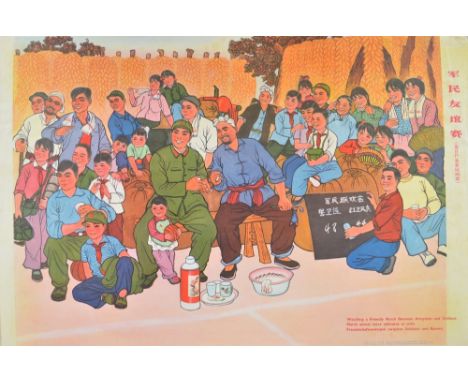 Chinese Cultural Revolution poster 1966-1976, 'Watching a friendly match between Army men and Civilians', published by the Sh