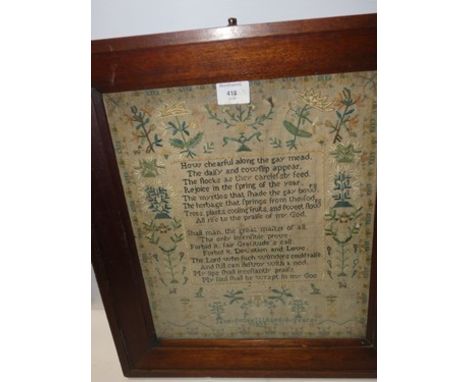 A George IV English sampler by Jane Oxley aged 8 years 1823 with prayer and motifs of dogs, birds and various trees, glazed a