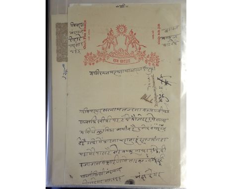 India: Large sleeved blue "Lighthouse" 4-ring binder with 70+ pages full of QV-KGVI period used stamps and documents plus lar