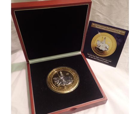 2012 Super Crown for the Diamond Jubilee by The London Mint, limited edition 638/999, boxed with certificate. P&amp;P Group 1