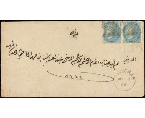 (x) Used AbroadPersian Gulf1868 (8 May) envelope from Basra to Bombay, bearing ½a. pair pale blue pair (one defective) both c