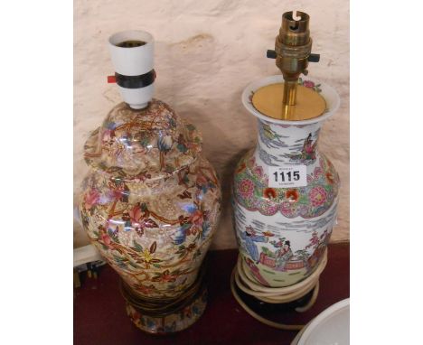 A Maling pottery table lamp with transfer printed floral pattern and lustre finish - sold with a 20th Century Chinese porcela