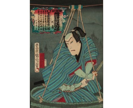 TOYOHARA KUNICHIKA (JAPANESE 1835-1900),
PORTRAIT OF A KABUKI ACTOR AS A WARRIOR CROSSING A BRIDGE IN A ROPE BRIDGE BASKET
ob