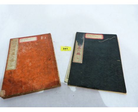 Katsushika Hokusai. 1760-1849: Two volumes of rough sketch block prints. C.1820