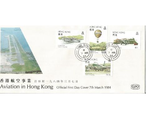 Hong Kong 1984 Aviation in Hong Kong First Day Cover. Good Condition. We combine postage on multiple winning lots and can shi