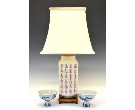 Group of Oriental items comprising; Lamp (74cm high) and a pair of stem cups