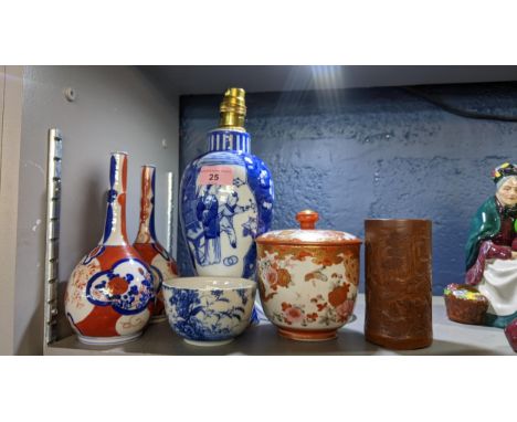 Chinese and Japanese items to include a Kutani lidded pot, Chinese blue and white table lamp, Chinese bamboo brush pot and ot