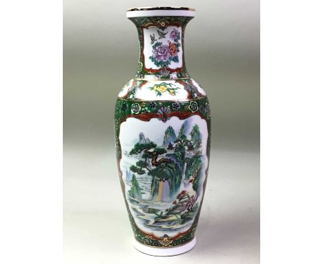 CHINESE PORCELAIN VASE, AND OTHER ITEMS  20th century, decorated with a bird amongst flowers and foliage, bearing red charact