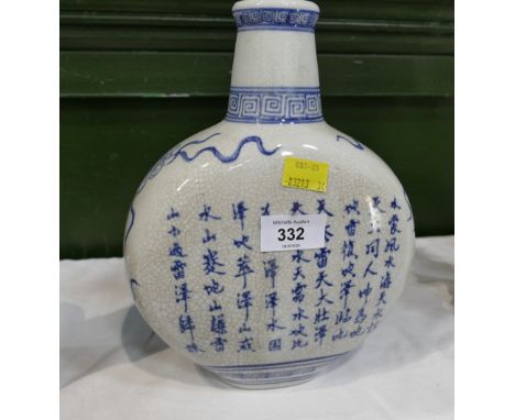 Oriental designed ceramic vase
