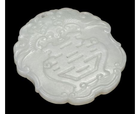 *  Chinese white jade pei, carved in relief with a vase and mask, the other side similarly carved, with small hole for suspen