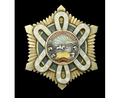 Mongolia, People’s Republic, Order of the Polar Star, 2nd type, 48mm, silver, gilt, and enamel, the reverse officially number