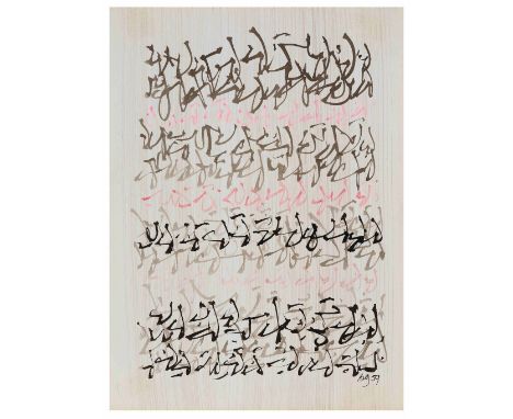 BRION GYSIN (1916-1986)Sans titre (série Les Chansons de Marrakesh) 1959 monogrammé et daté 59encre de couleur sur feuille de