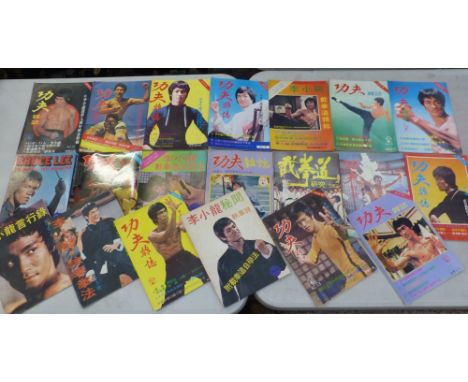 A collection of twenty vintage magazines in English and Chinese including issues on Bruce Lee and Jackie Chan (20).