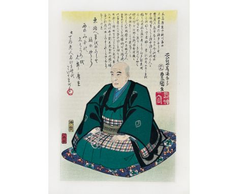 JAPAN -- HIROSHIGE -- WATANABE, S., (comp.). Catalogue of the Memorial Exhibition of Hiroshige's works on the 60th anniversar