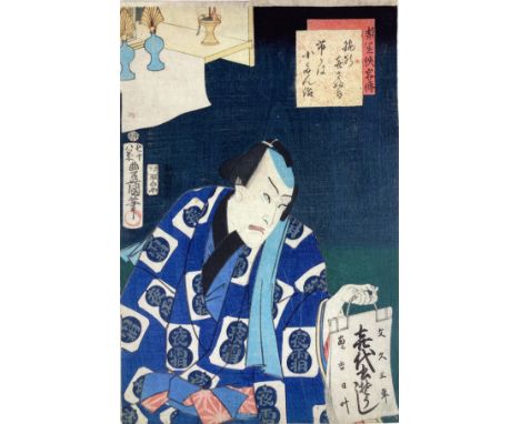 UTAGAWA KUNISADA, (1786-1865). A group of 16 woodblock prints showing scenes from the kabuki theatre: 2 single sheets and 14 