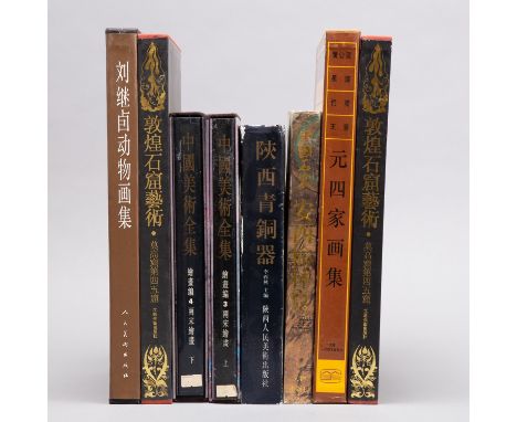 Group of nine Chinese books on painting. "The Shaanxi Bronzes," ed. Li Xixing (1994), written in Chinese and English; "Anxi Y