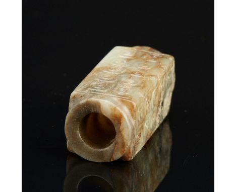 A well carved early Qing Chinese jade bead in the form of a Cong. Purchased in New York in the early 1990s.  Dimensions: Heig