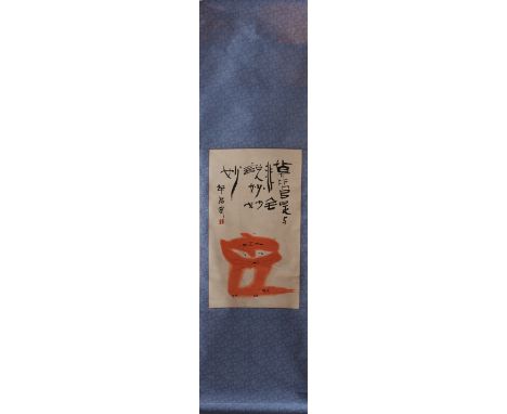 A lovely and high quality 20th c. Chinese scroll painting signed Hua Junwu (1915-2010).  Dimensions: Huaxin; height: 22 in x 