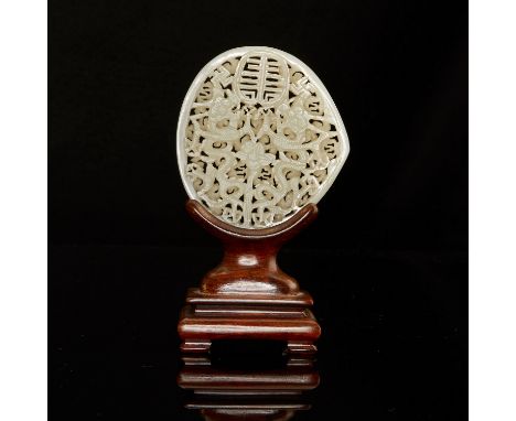 A striking Ming Dynasty Chinese jade belt plaque mounted on a custom wooden stand. Excellent pierced work.  Dimensions: Diame