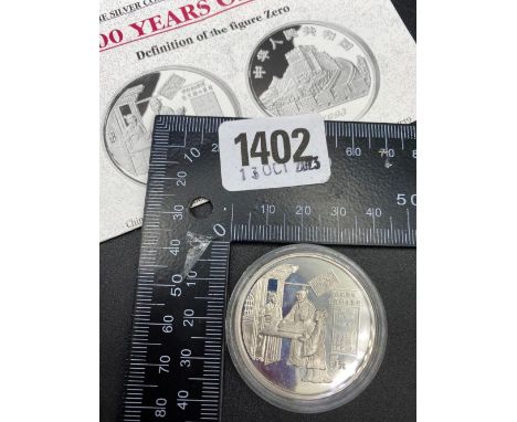5 Chinese Yuan .900 silver proof coin 1993