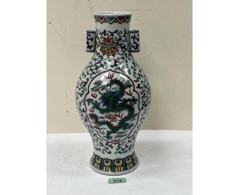 A Chinese famille-verte dragon vase decorated with trailed foliage. Seal mark. 12¾" high.