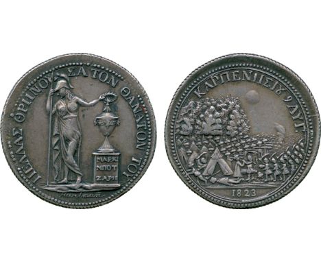 WORLD COMMEMORATIVE MEDALS, Art Medals, Greece, Markos Botsaris (c.1788-1823), General and Hero of the Greek War of Independe