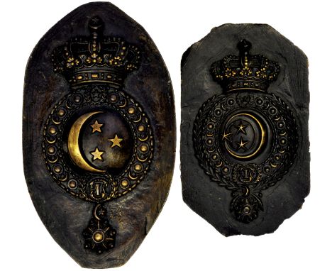 WORLD COMMEMORATIVE MEDALS, Egypt, Abdul Aziz (AH 1277-1293; 1861-1876 AD) and Ismail (1830-1895, Wali, 1863-1867; Khedive 18