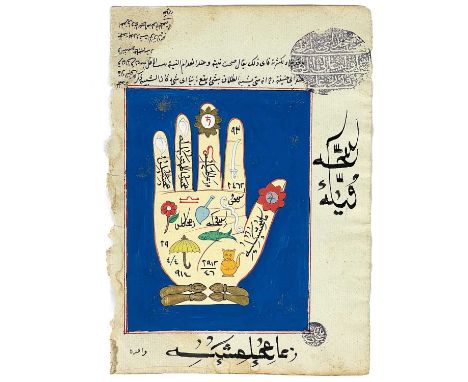 An Islamic illuminated manuscript, depicting a large hand. 21 x 15cm.