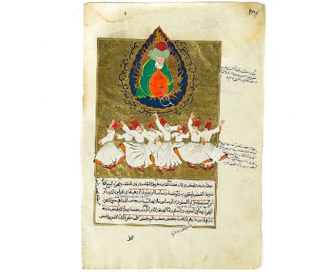 An Islamic illuminated manuscript. 29.5 x 20cm.